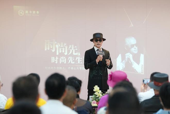 活力伙伴携手【时尚先生】能量水激发时尚新活力(图3)