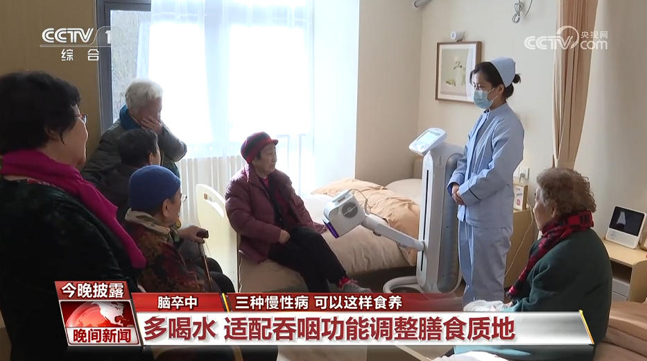 三种慢性病 可以这样食养(图3)