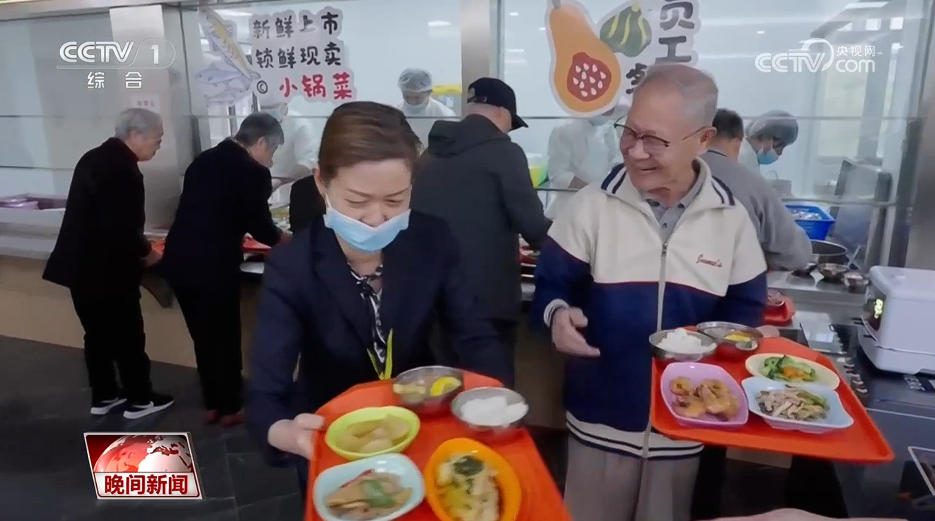 三种慢性病 可以这样食养(图5)