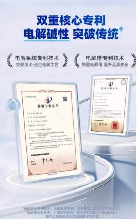 保护肠胃饮料推荐清单快码住！年底欢聚不“伤”胃(图3)