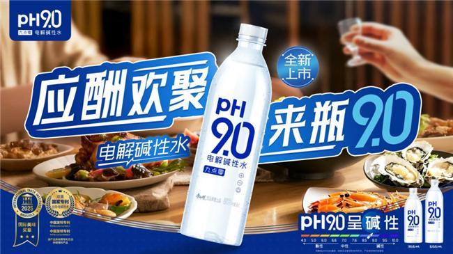 保护肠胃饮料推荐清单快码住！年底欢聚不“伤”胃(图4)