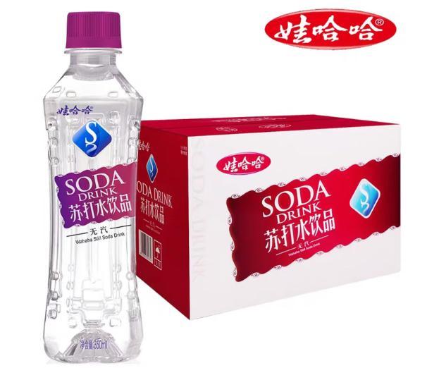 保护肠胃饮料推荐清单快码住！年底欢聚不“伤”胃(图7)