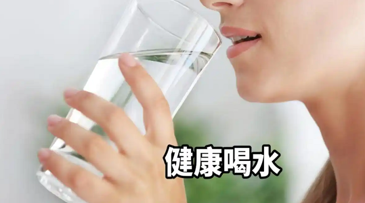 活力伙伴喝多了对身体好不好 —— 活力伙伴：如何饮用？解锁饮水密码(图2)