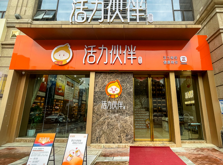 活力伙伴喝多了对身体好不好 —— 活力伙伴：如何饮用？解锁饮水密码(图3)