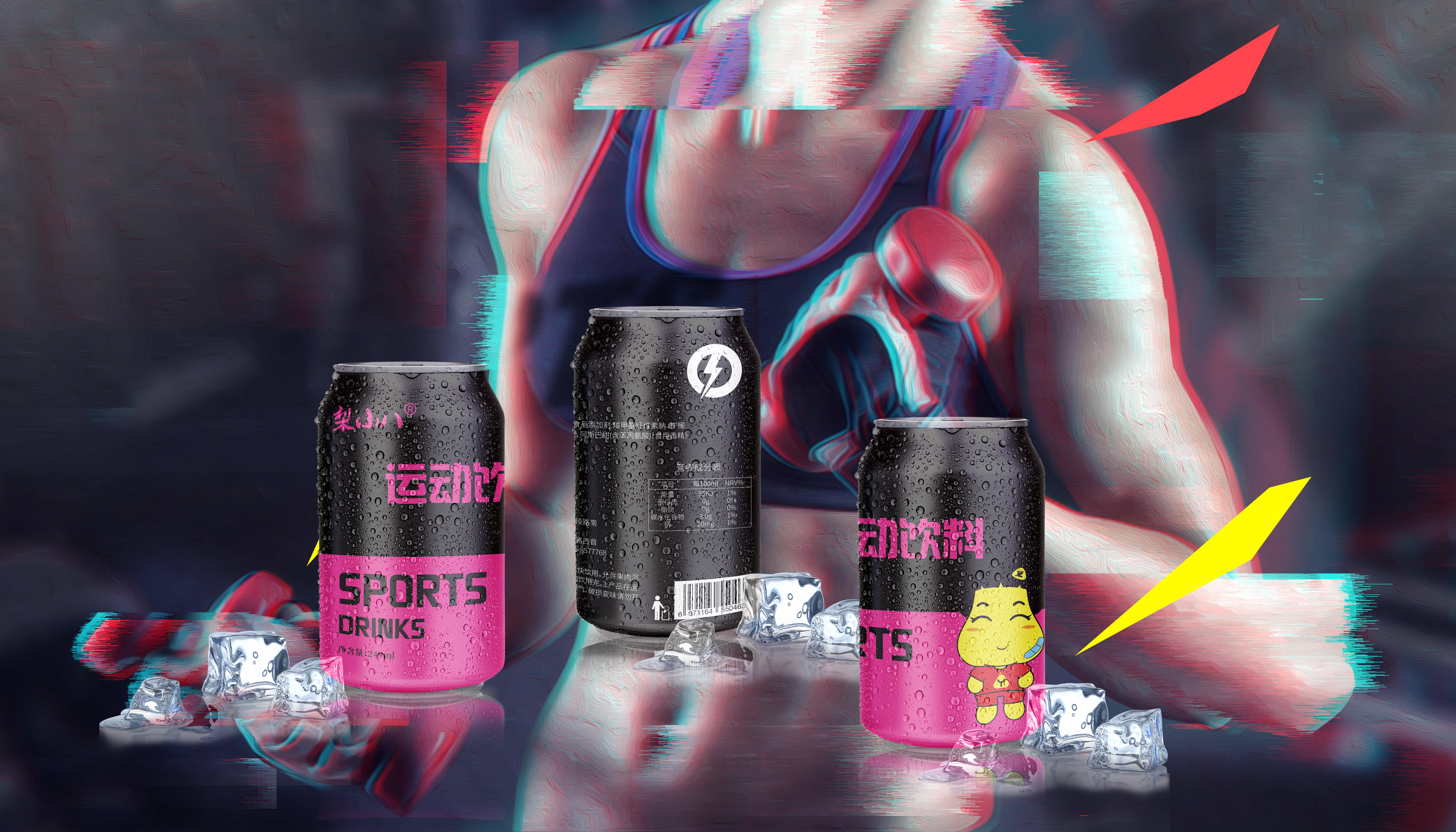 禹唐体育营销案例｜可口可乐成为国际米兰官方软饮料合作伙伴；梅赛德斯-奔驰成为女子英超官方汽车合作伙伴(图1)