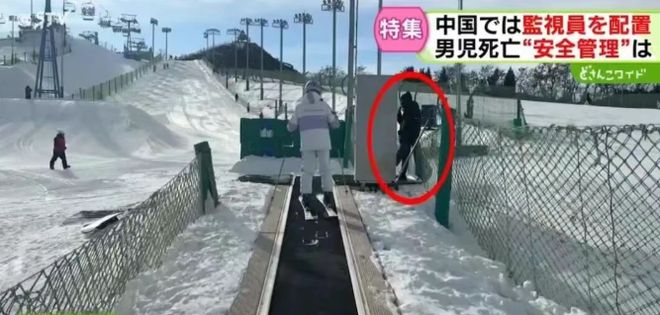 日媒调查称：12·28魔毯夹死1人事故责任在日本运营方！系人祸！(图4)