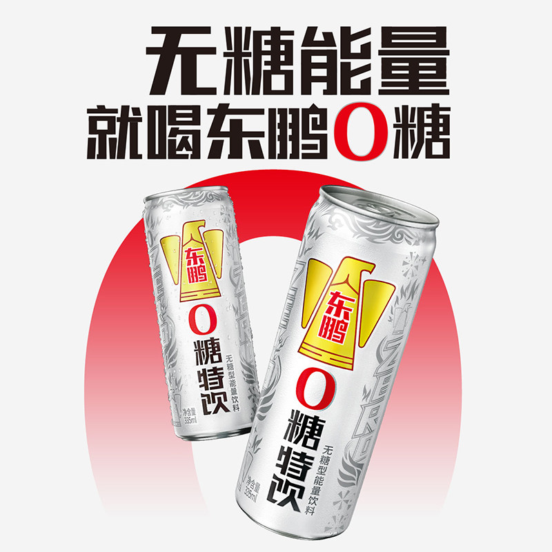 饮料巨头开年上演“产能大战”！供应链与区域市场争夺升级(图1)