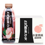 运动饮料什么品牌好？(图1)