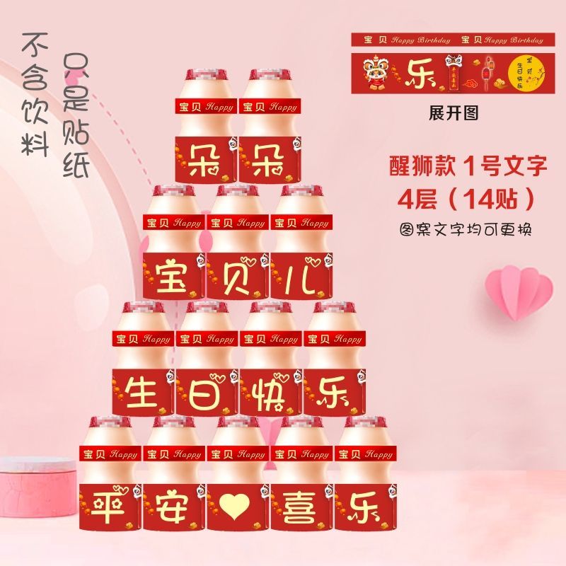 创意构思说明：“金湾能量饮”直接点明品牌和产品类型让消费者一目了然。“天然”突出了其萃取天然植物成分的特点与主打健康安全的理念相呼应消除消费者对添加剂的顾虑。“爽且劲”则体现出饮料(图1)