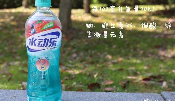 减脂也能喝饮料—5款低热量运动饮料推荐(图2)