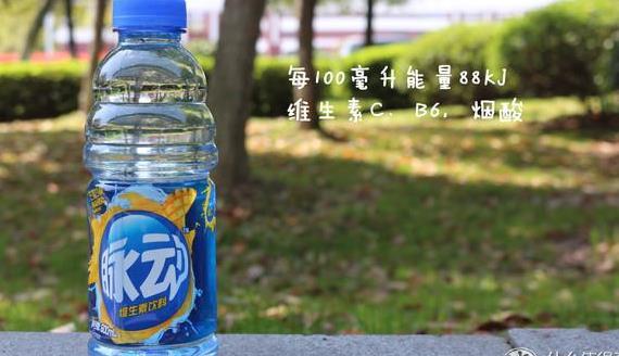 减脂也能喝饮料—5款低热量运动饮料推荐(图7)