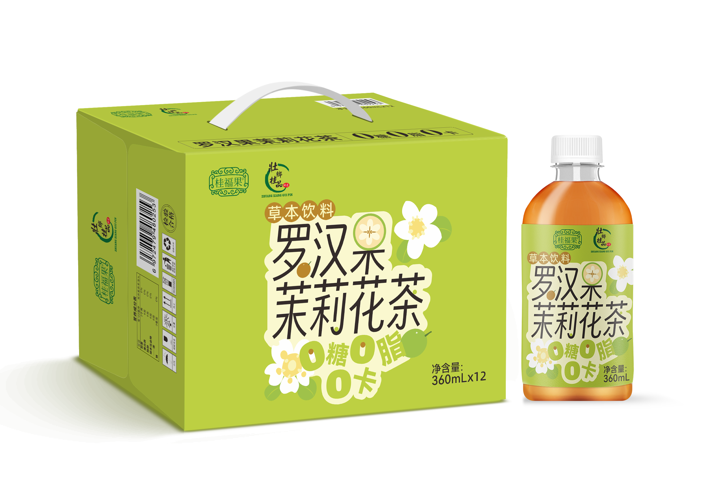 2025年罗汉果植物饮料源头厂商综合评估与推荐指南(图3)