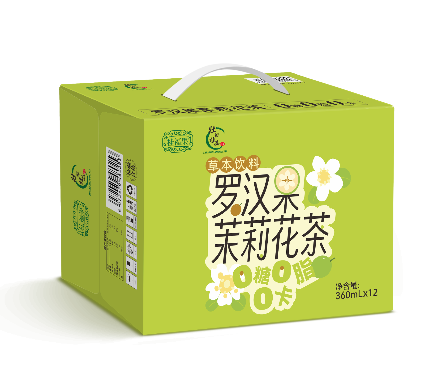 2025年罗汉果植物饮料源头厂商综合评估与推荐指南(图2)