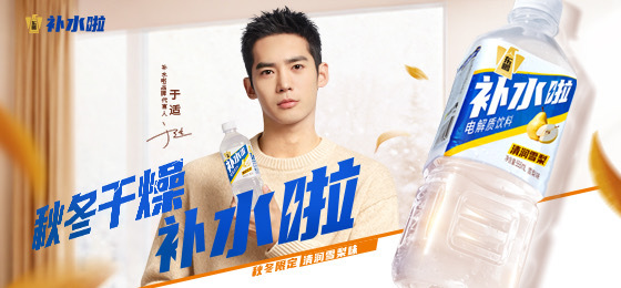 多维聚力东鹏饮料2025年交出增长、温度、责任三重答卷(图1)