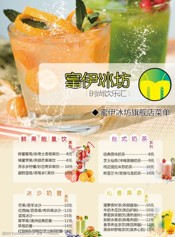 港股IPO早播报：功能饮料巨头东鹏开始招股(图1)