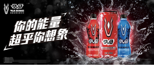 东鹏饮料赴港IPO：巨资加持与多元战略下的全球化野心(图1)