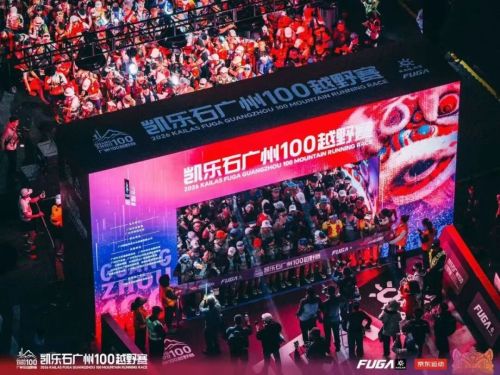 厦马“递水”罚单引爆跑圈给谁敲响了警钟？(图5)