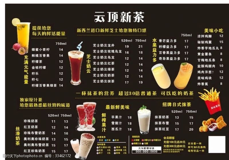 中国新闻周刊的个人主页(图1)