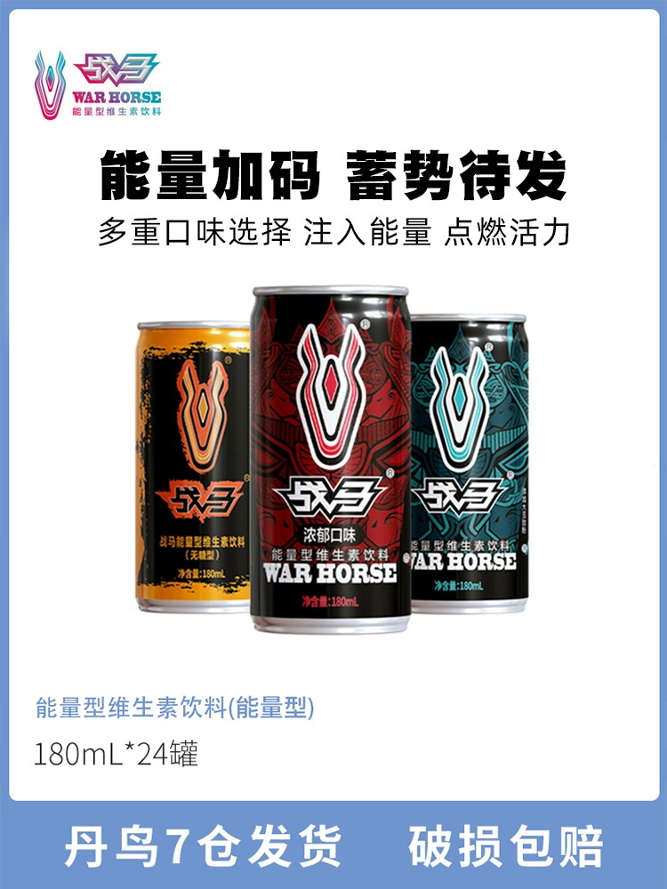 东鹏饮料：核心老品在省内市场稳健增长省外市场则存在广阔开拓空间(图1)