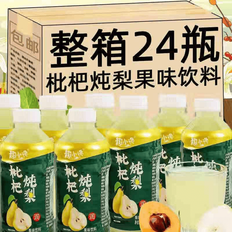 饮料品牌排行榜10强：选择美味饮品享受清新生活(图7)