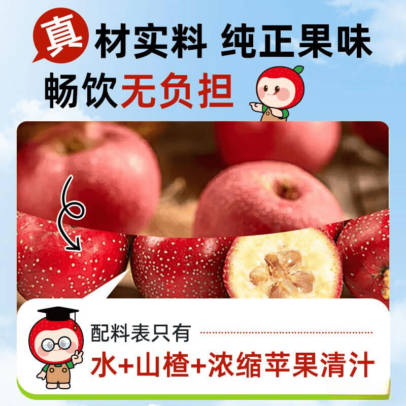 饮料品牌排行榜10强：选择美味饮品享受清新生活(图8)