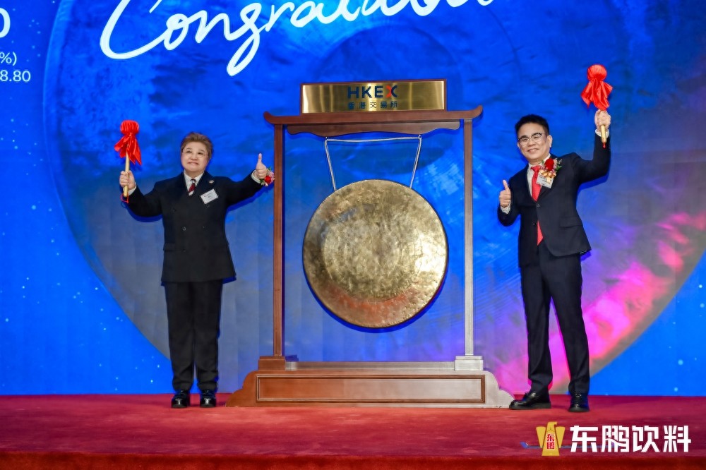 东鹏饮料H股挂牌 国际资本扎堆抢筹中国功能饮料龙头(图1)