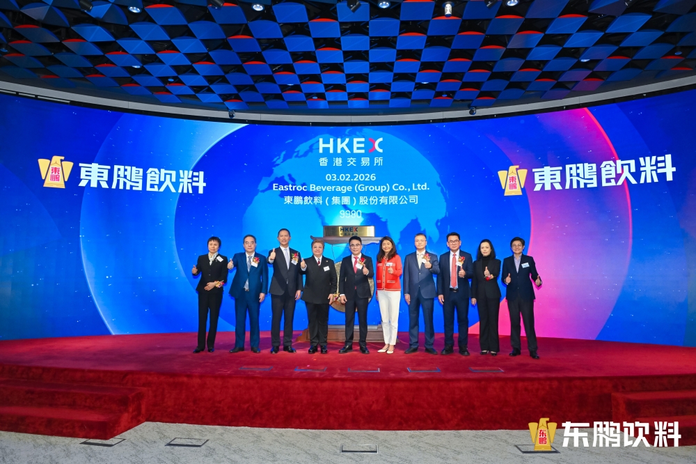 东鹏饮料H股挂牌 国际资本扎堆抢筹中国功能饮料龙头(图2)