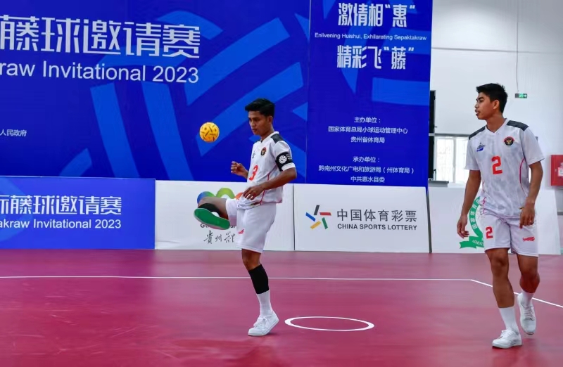 中华全国体育总会(图1)