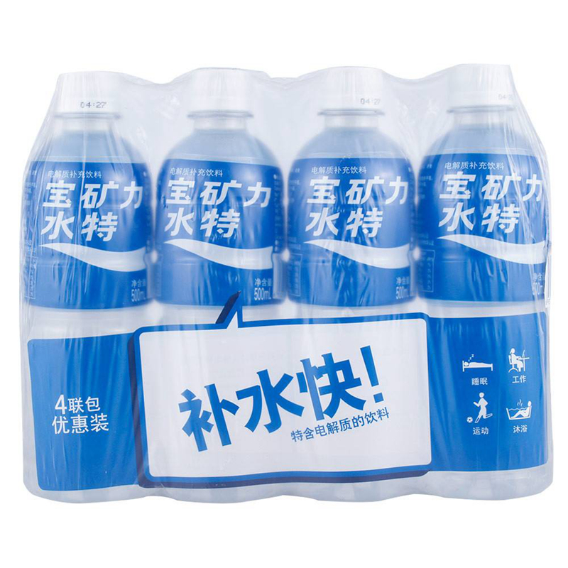 百思特咨询2026快消行业服务客户盘点以专业咨询助力产业升级与持续增长(图1)