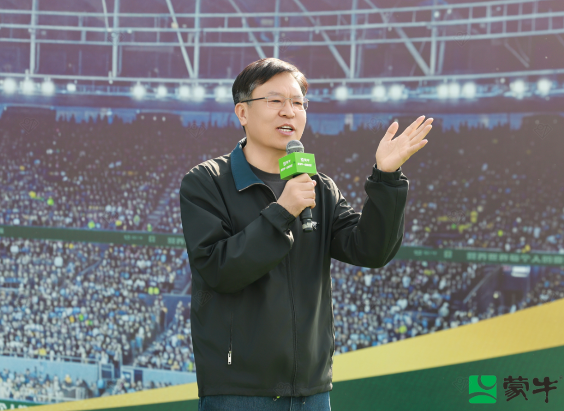 从“迈胜杯”到世界杯：蒙牛媒体足球赛鸣哨携全民足球共赴“美加墨之约”(图4)