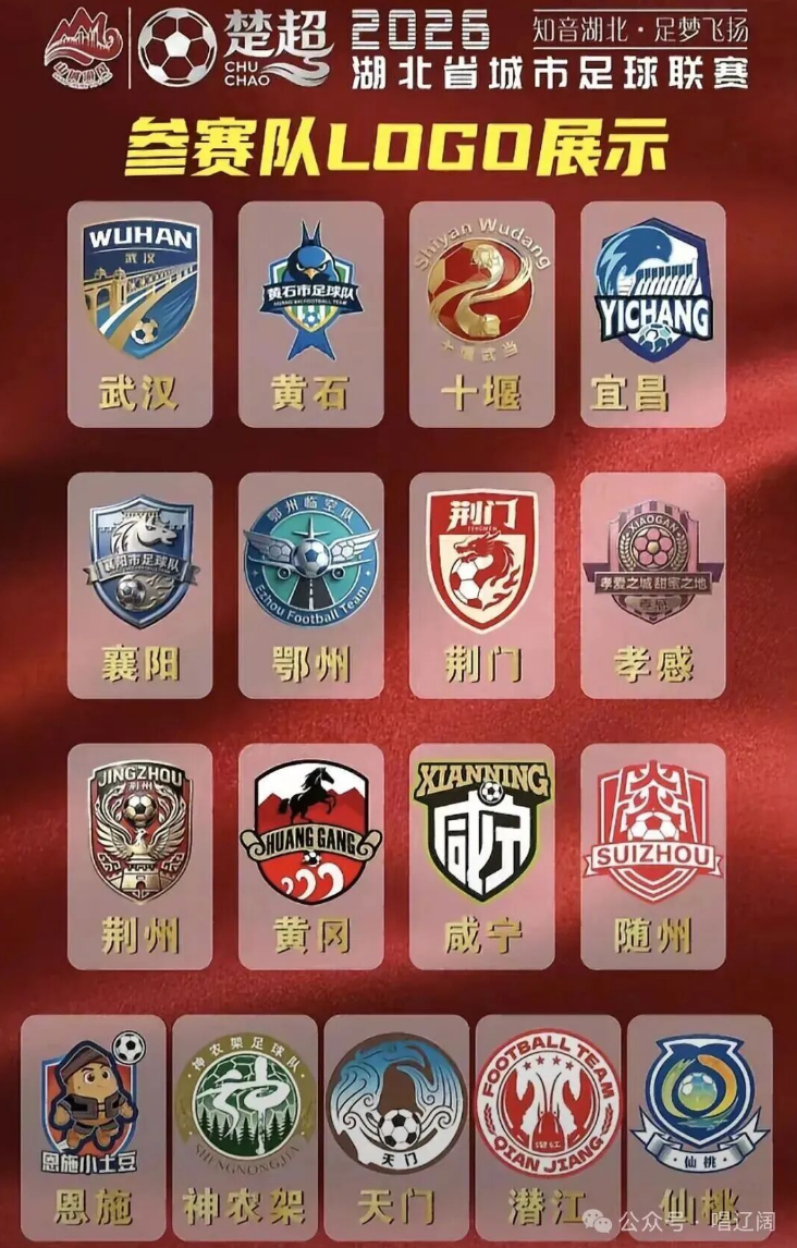 楚超：一球入魂楚楚动人！(图2)