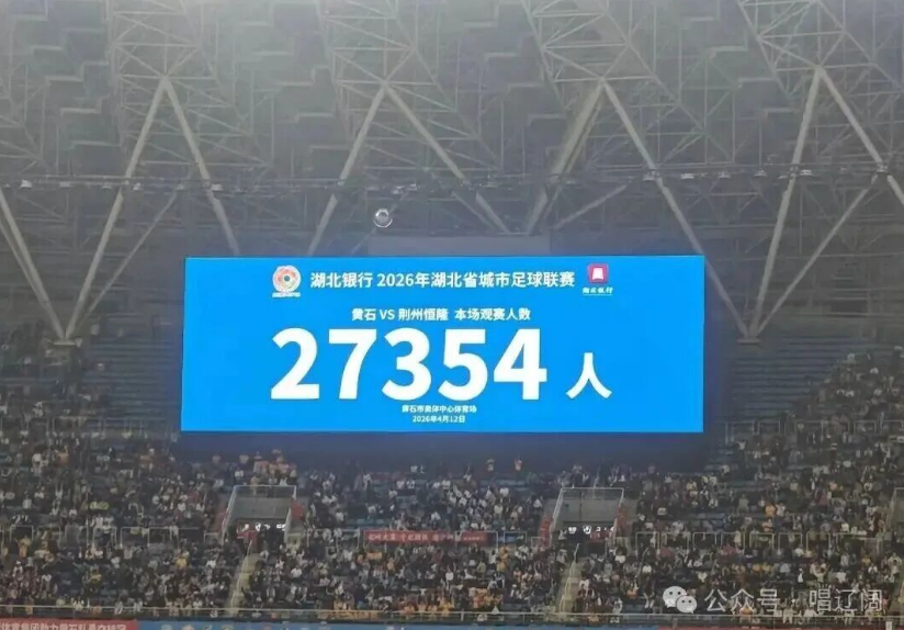 楚超：一球入魂楚楚动人！(图4)