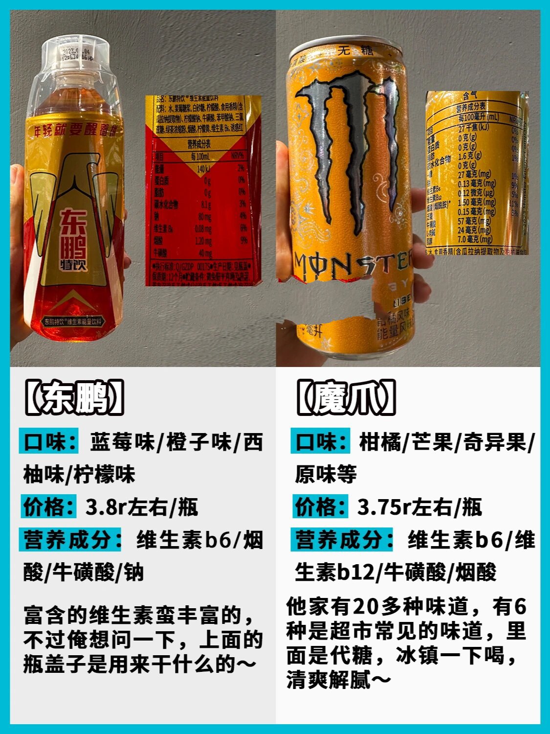 可口可乐招聘办公室人员(图1)