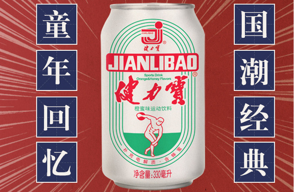 功能饮料哪个效果最好？功能饮料排名前十名推荐(图5)