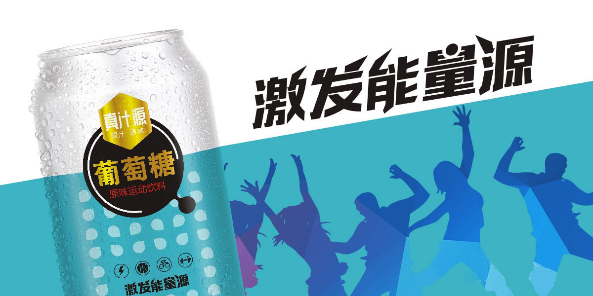 肇庆“清凉通道”护航国货饮料热销全球(图1)