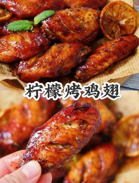怎样烤鸡翅,怎样烤鸡翅中