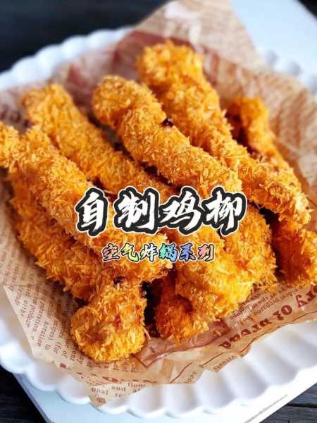 怎样炸鸡柳—怎样炸鸡柳不粘锅窍门