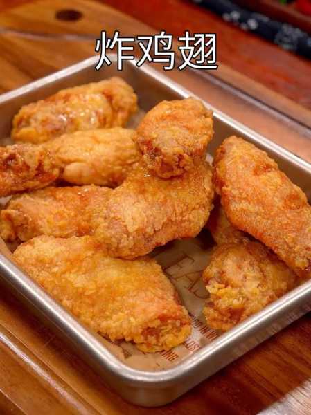 怎样炸鸡翅,怎样炸鸡翅中好吃