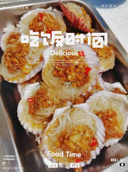 扇贝煮多久,扇贝煮多久才可以吃