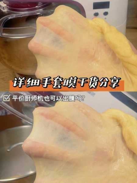 手套膜怎么揉_手套膜怎么揉视频