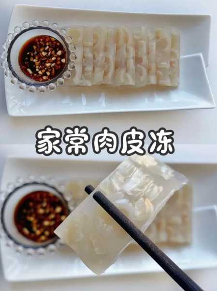 猪皮冻做法,猪皮冻做法大全家常做法
