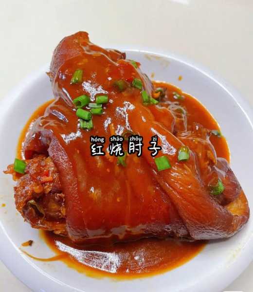 猪肘的做法;猪肘的做法大全压力锅