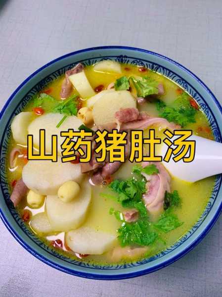 猪肚煮多久猪肚煮多久熟度刚好