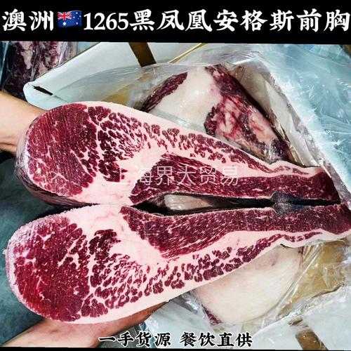 肥牛是什么肥牛是什么牛