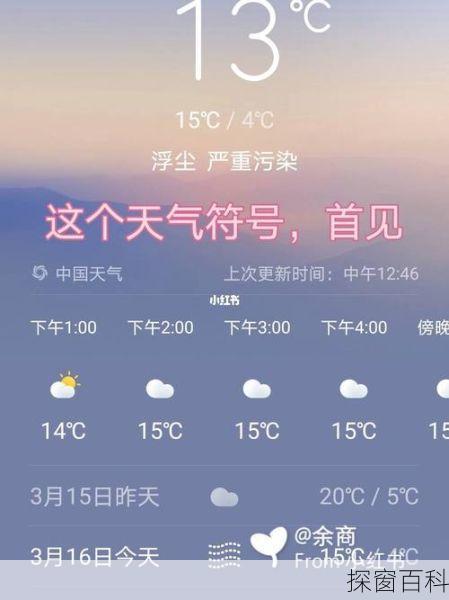 湖北通城天气_湖北通城天气预报