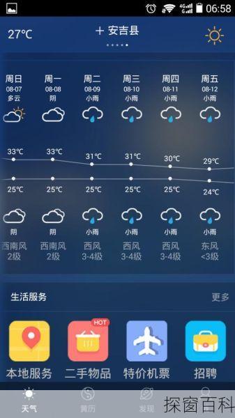 博兴县天气预报_博兴县天气预报最新情况
