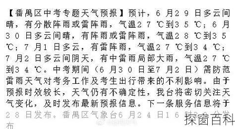 灵川天气灵川天气预报30天准确