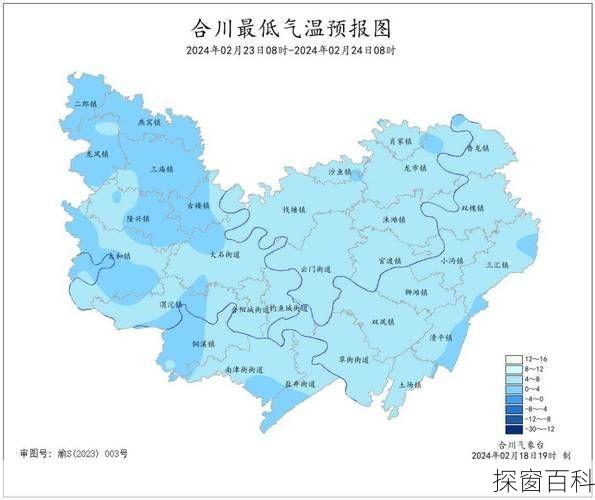 重庆市合川区天气,重庆市合川区天气预报未来48小时