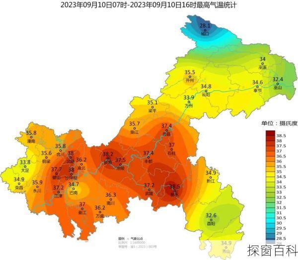 重庆天气预报10天、重庆天气预报10天查询下载