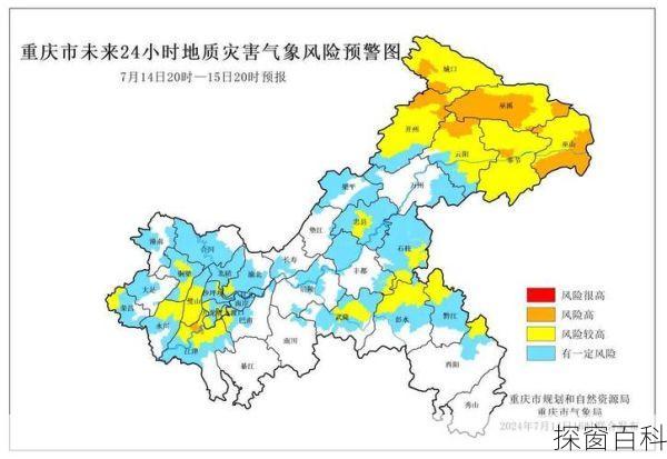 重庆市巴南区天气,重庆市巴南区天气查询